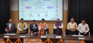 अंतर्राष्ट्रीय सम्मेलन IC-FPIPORT 2K26 का आयोजन - 03 अक्टूबर 2026