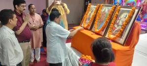 National Eye Donation Camp 03-04 Sep 2025