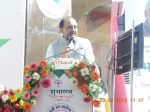 Other Inauguration's at BRDMC