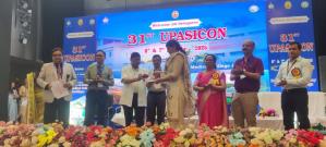 UP State Anatomy Conference at BRD Medical College Gorakhpur