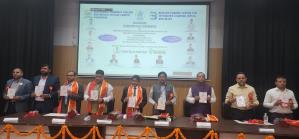 अंतर्राष्ट्रीय सम्मेलन IC-FPIPORT 2K26 का आयोजन - 03 अक्टूबर 2026
