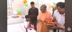 CM visit at BRD Medical College Gorakhpur