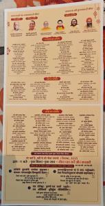 इसमें राष्ट्रीय स्वयं सेवक संघ (RSS) प्रमुख मोहन भागवत जी और मुख्यमंत्री श्री योगी आदित्यनाथ जी महाराज शामिल होंगे।  आज प्रातः 6 बजे  बी.आर.डी. मेडिकल कॉलेज के  25 विद्यार्थी  "जियो गीता" कार्यक्रम  में  सहभाग लेने के लिए लखनऊ  रवाना हुए।
प्रधानाचार्य  महोदय  ने सभी विद्यार्थियों को आशीर्वाद तथा यात्रा के लिए  शुभकामनाएं देते हुए बस को रवाना किया