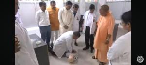CM visit at BRD Medical College Gorakhpur