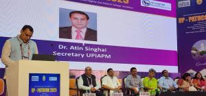 20-09-2025  32th Annual Conference Of UP Chapter Of AIPM Up Pathcon