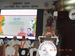 Other Inauguration's at BRDMC